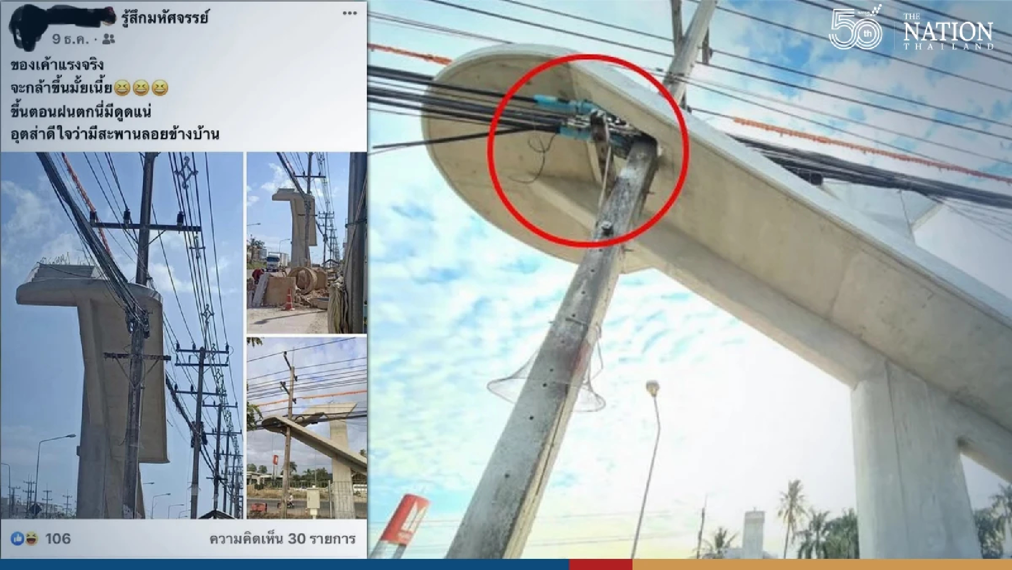 Look out! There’s a pole there