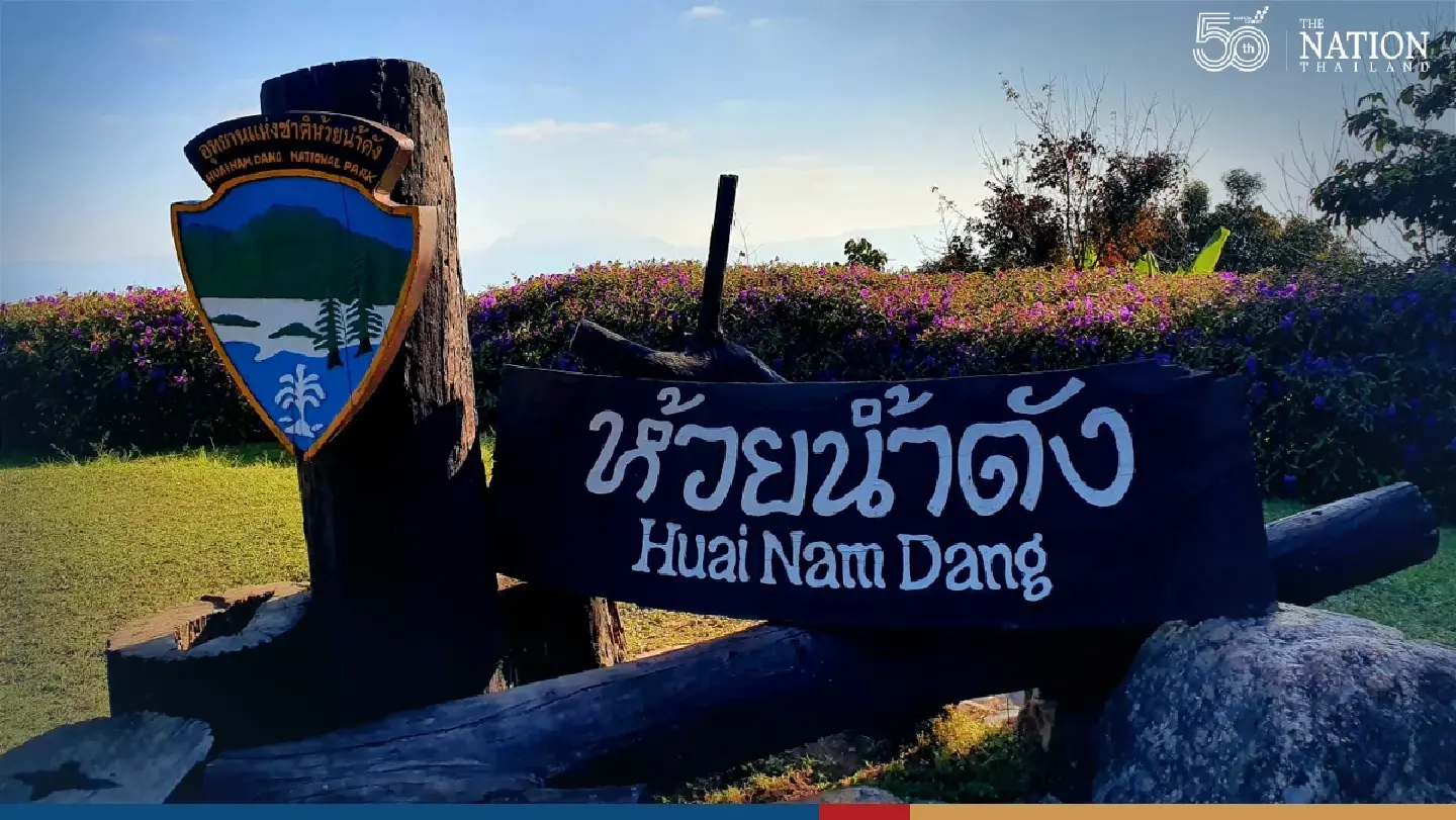 Chiang Mais Huai Nam Dang National Park beckons as temperatures drop Chiang Mais Huai Nam Dang National Park beckons as temperatures drop