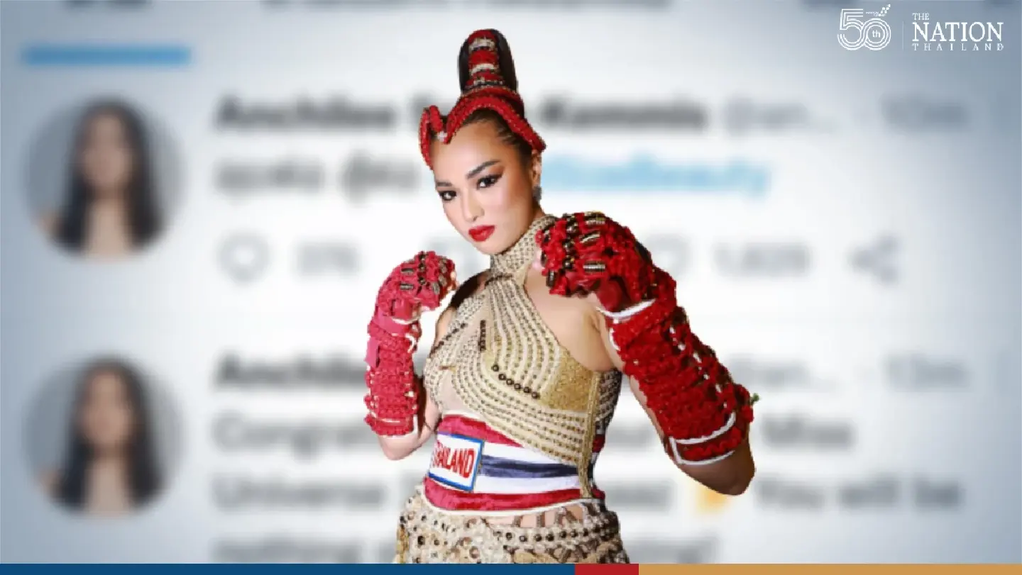 Body positive Anchilee congratulates new Miss Universe