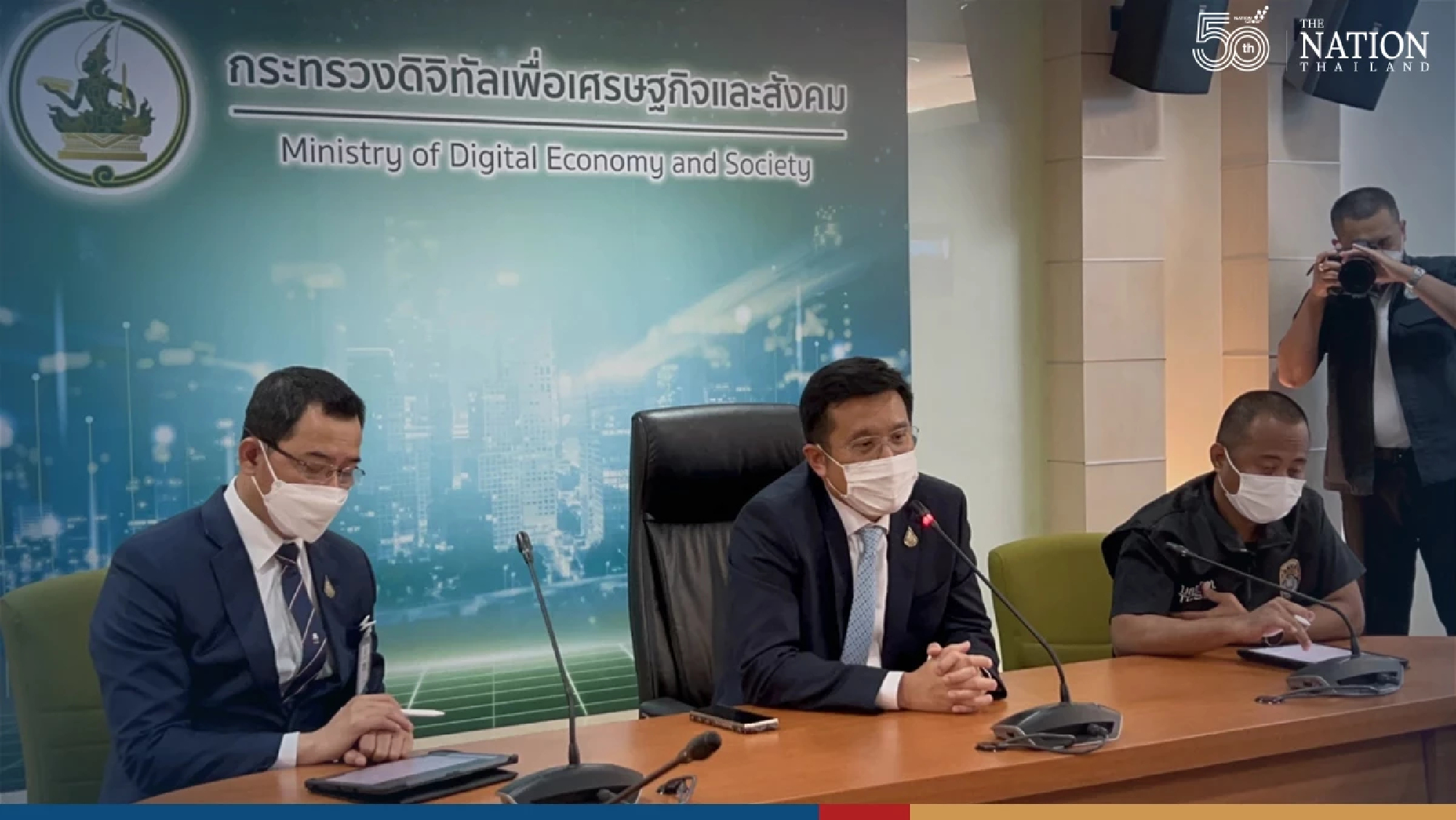 Beware of duplicate websites, warns minister, as 2 Thais fall for online Bitcoin scam