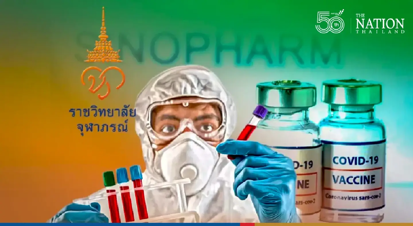 Sinopharm Covid-19 shots generally safe, says Chulabhorn Royal Academy official Sinopharm Covid-19 shots generally safe, says Chulabhorn Royal Academy official