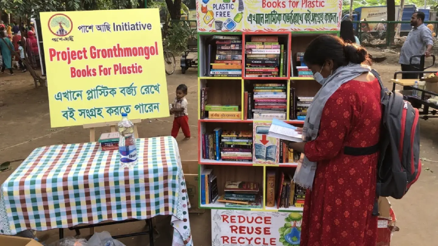 Pashe Achi Initiative distributes books in exchange for plastic waste Pashe Achi Initiative distributes books in exchange for plastic waste