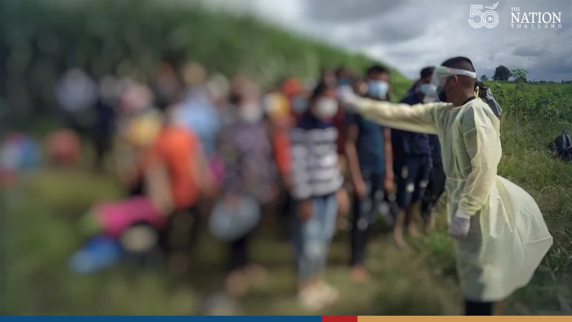 Sa Kaeo beefs up border security to prevent imported Omicron cases