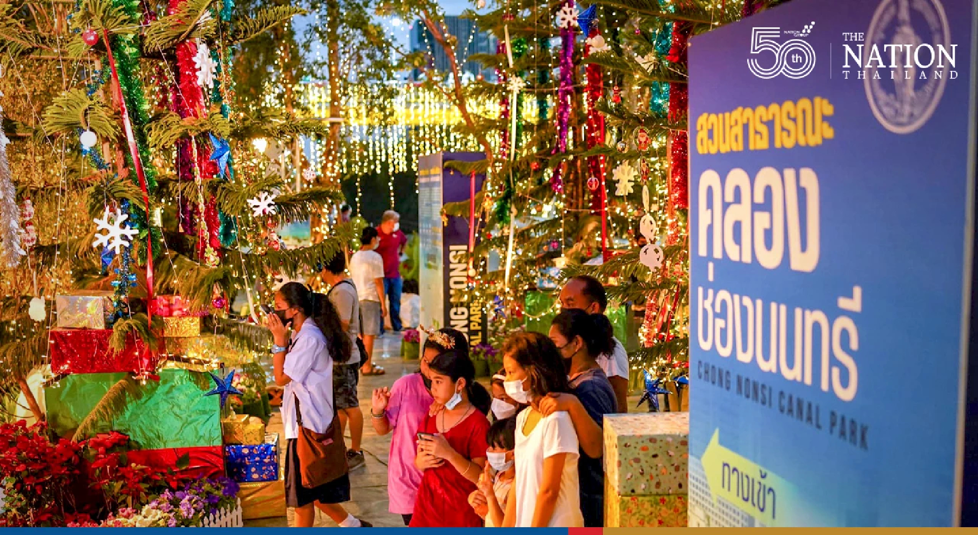 Bangkok’s new Khlong Chong Nonsi park lit up for holidays