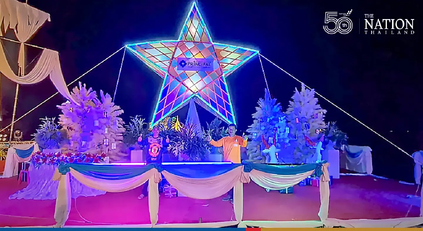 Iconic Star Festival lights up Sakon Nakhon subdistrict Iconic Star Festival lights up Sakon Nakhon subdistrict