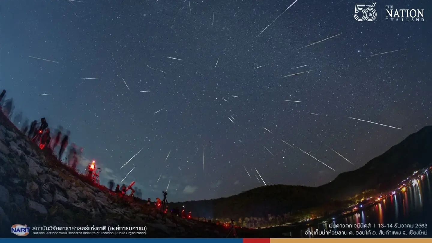 Geminids meteor shower to light up the skies after midnight on Monday