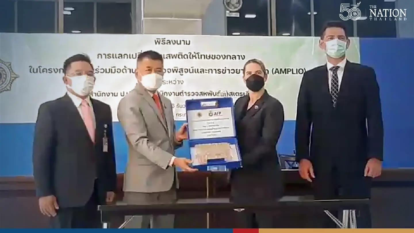 NCB gives Australian police drug samples to create international database NCB gives Australian police drug samples to create international database