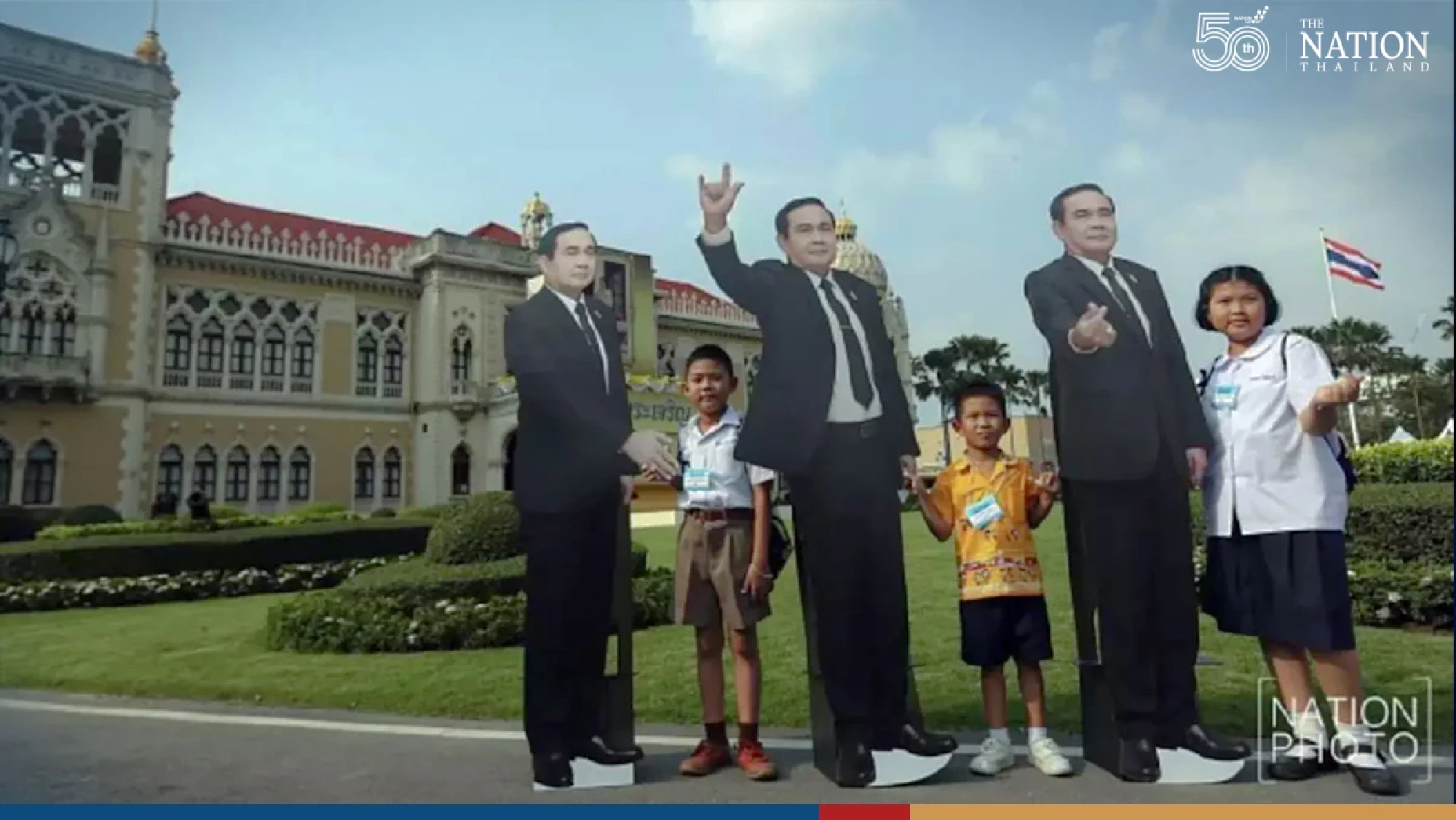 Prayut reveals Childrens Day slogan