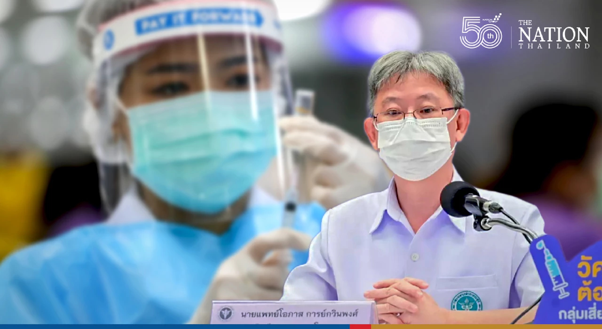 Fourth dose in the pipeline for medical staff, certain patients