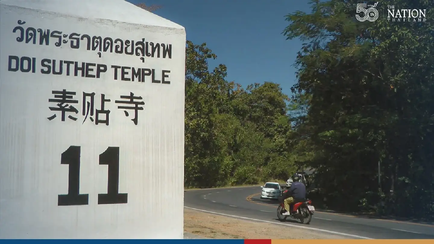 Chiang Mai set to introduce Safe Traffic Week campaign, strict security at mountain attractions