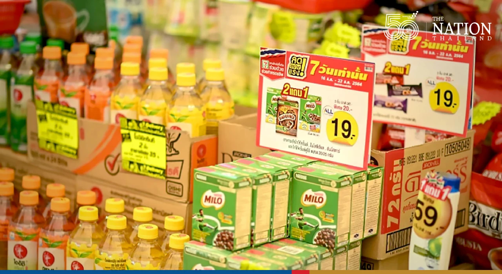 TCC does not foresee countrywide lockdown, hopes more foreign tourists will enter Thailand in 2022