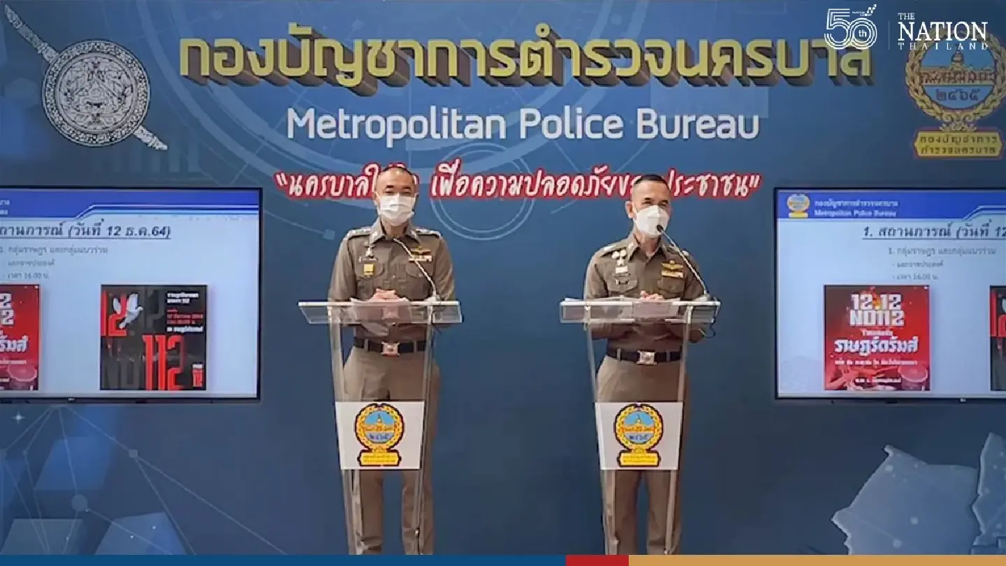 Bangkok police prepare for Ratsadon-led rally on Sunday