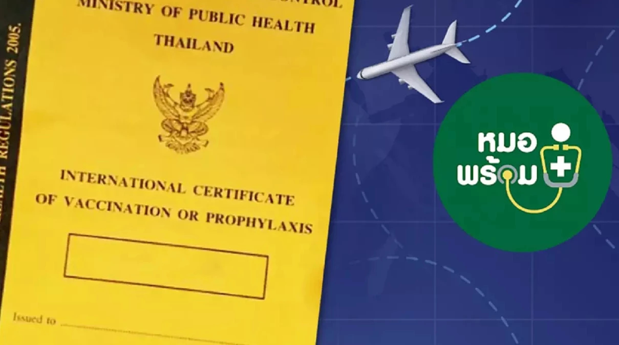 UK to accept e-vaccine certificates via MOH Prompt application