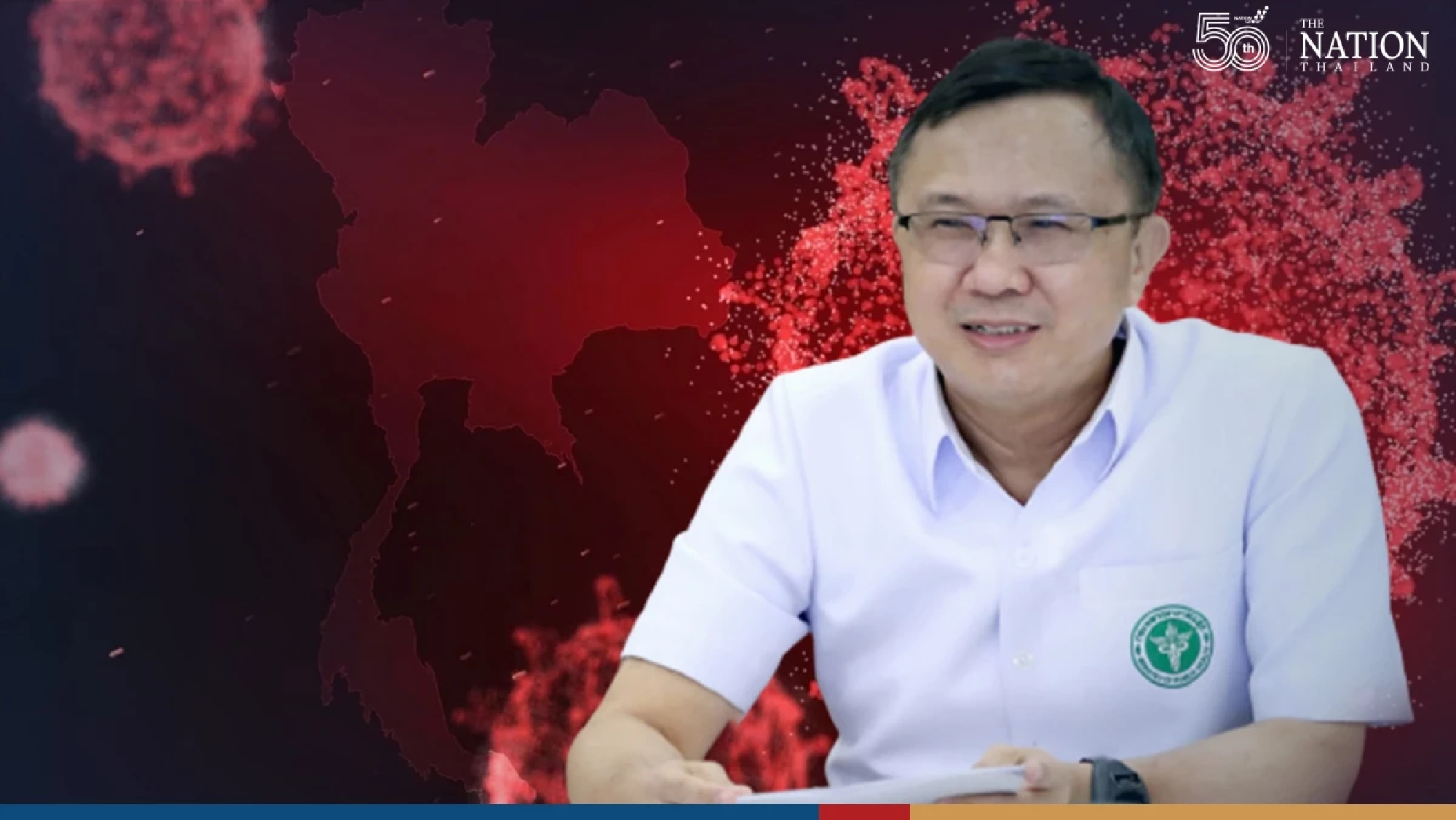 Thailand now has 740 Omicron patients: Medical Sciences Dept chief