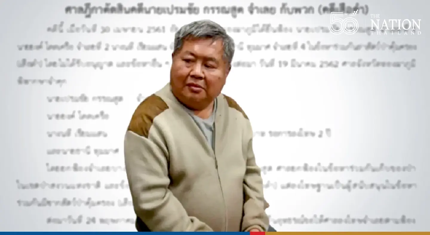 SC sentences Premchai to a total 3 years 2 months in prison for poaching, hunting