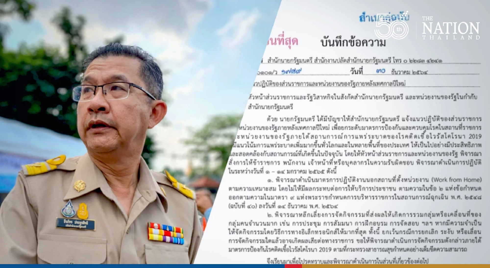 Prayut orders stricter Covid-19 measures after New Year celebrations