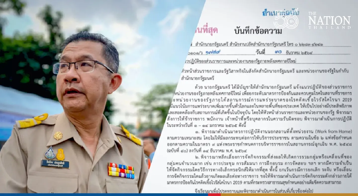 Prayut orders stricter Covid-19 measures after New Year celebrations