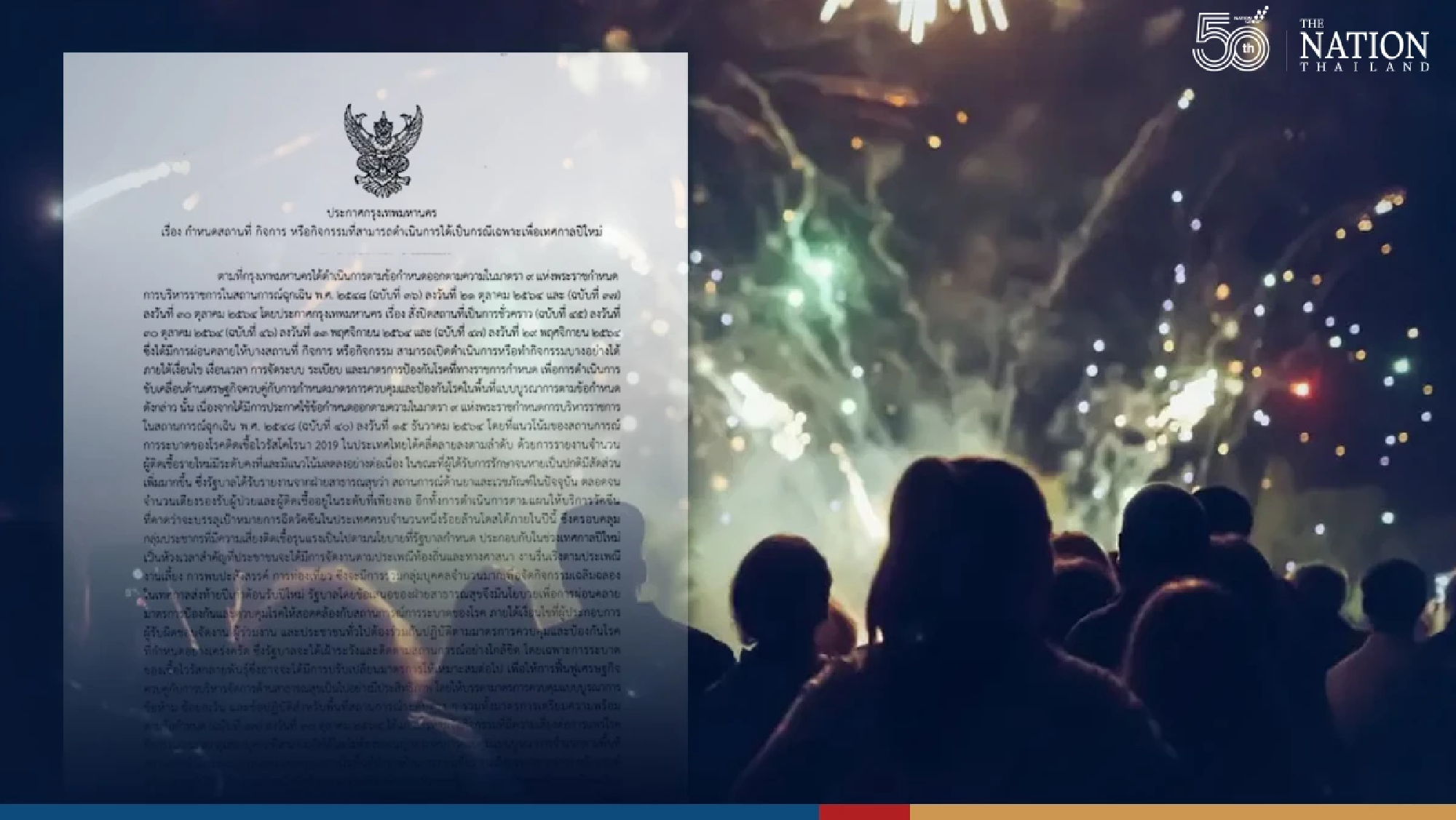 Bangkokians can only ring in the New Year with booze at open-air restaurants