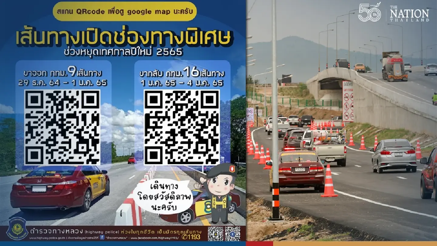Over 80,000 police officers to maintain peace, manage traffic during New Year