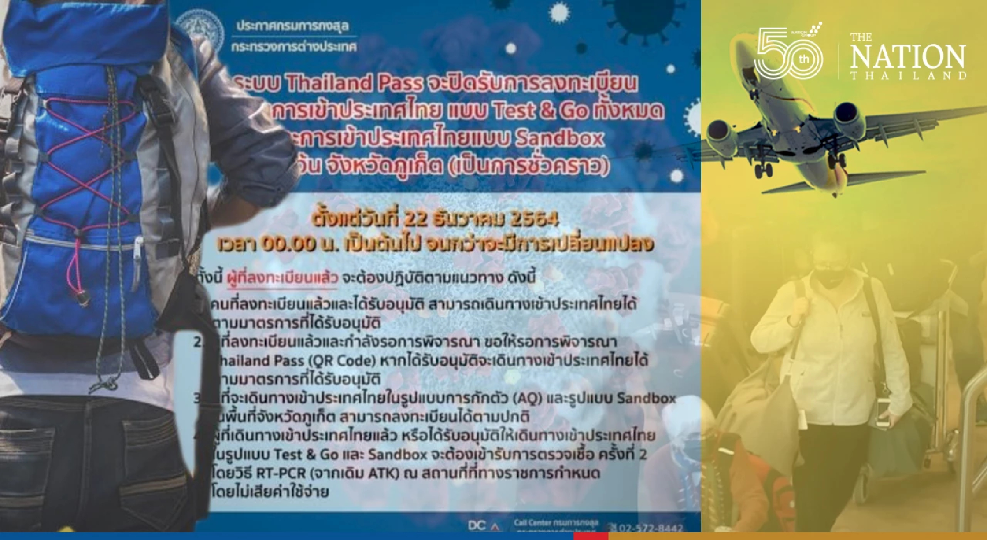 Foreigners can still enter under Phuket Sandbox