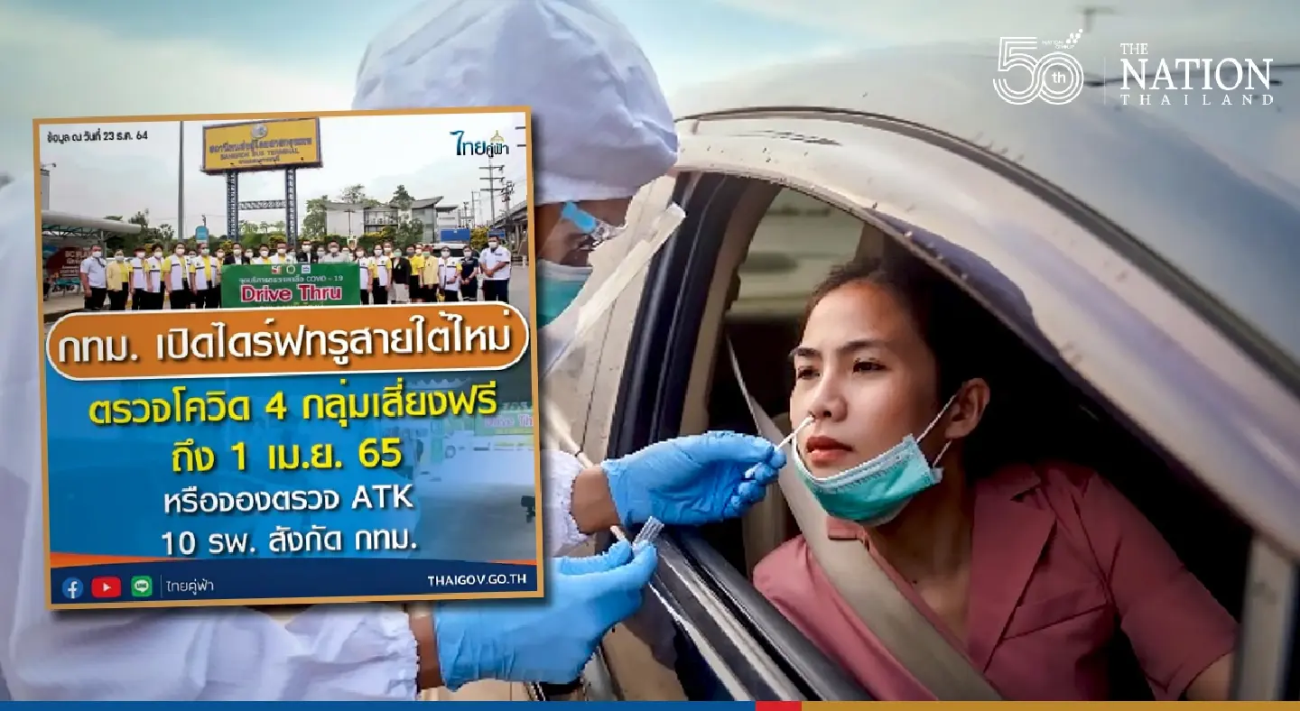 Free drive-thru Covid-19 testing at Bangkok Bus Terminal until April 1