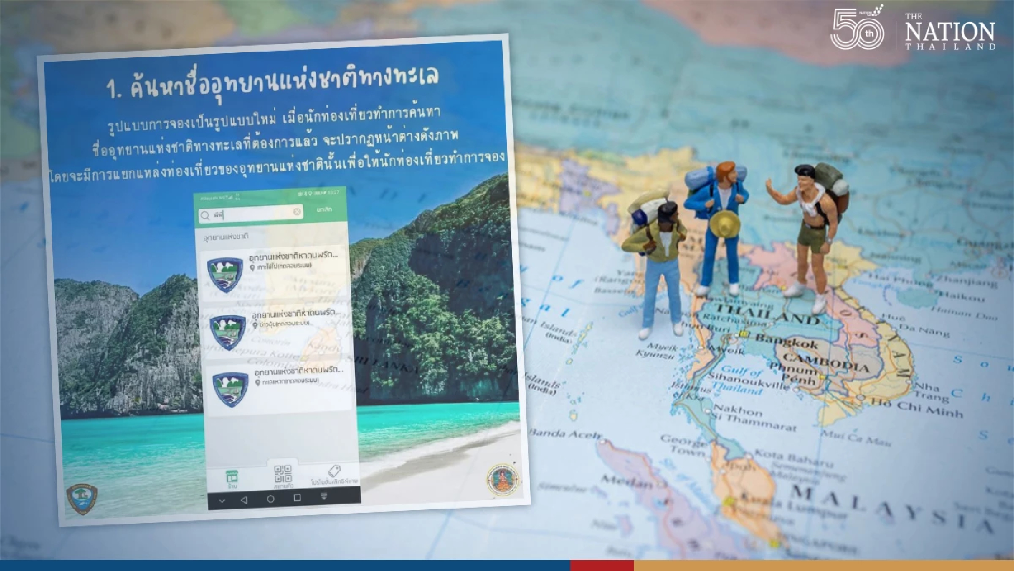 How to book a trip to Andaman national parks