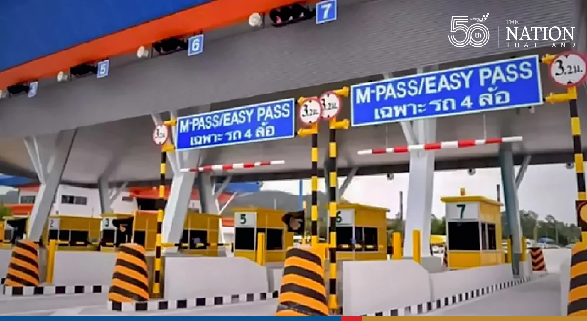 Free expressways, motorways for New Year holidays