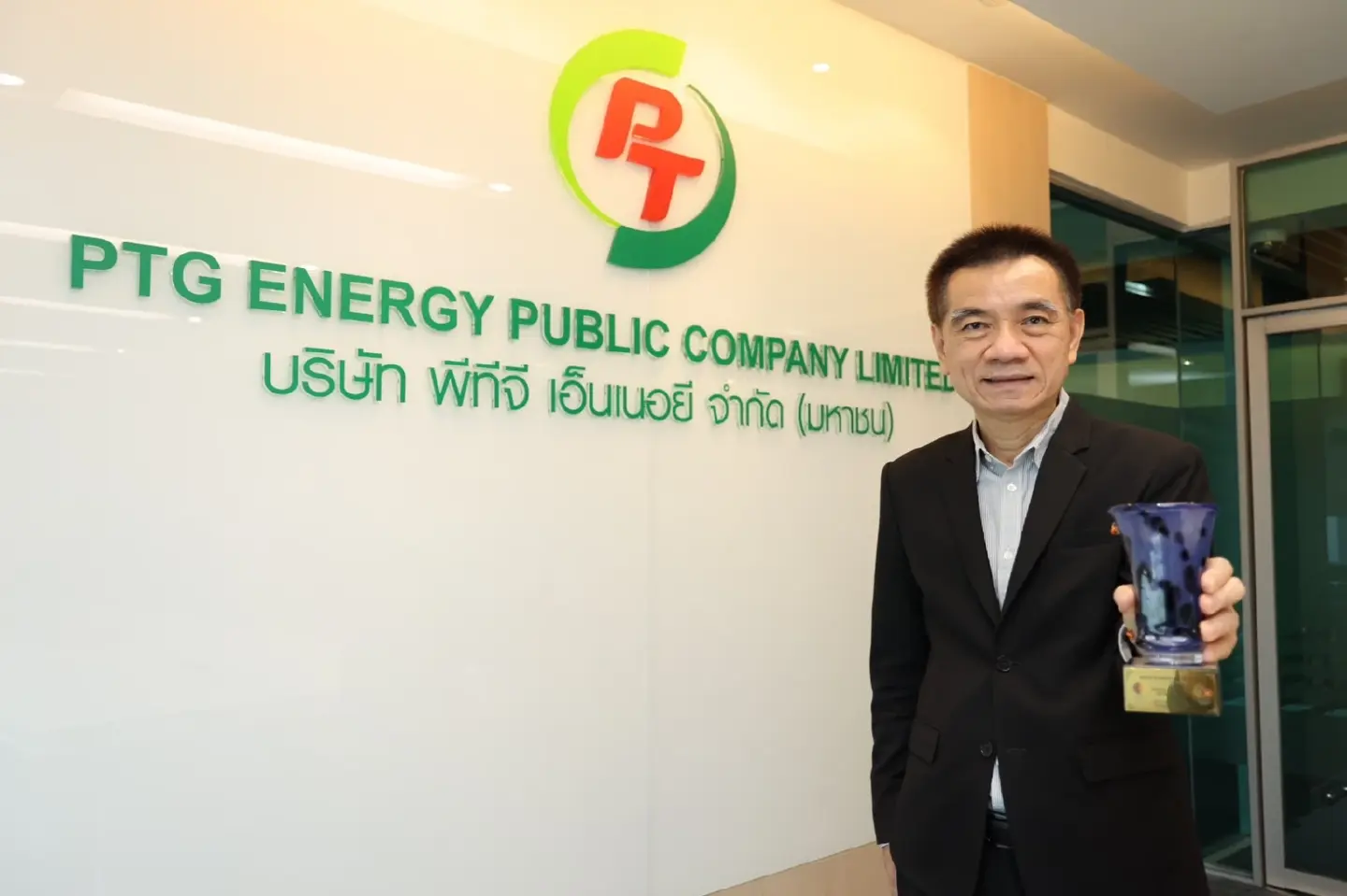 PTG wins 2021 Asean Business Award PTG wins 2021 Asean Business Award