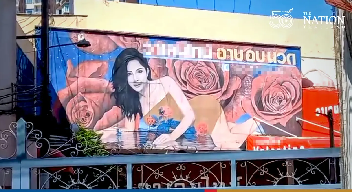 Pinklao massage parlour complex snapped up in 24 hours for THB470 million Pinklao massage parlour complex snapped up in 24 hours for THB470 million