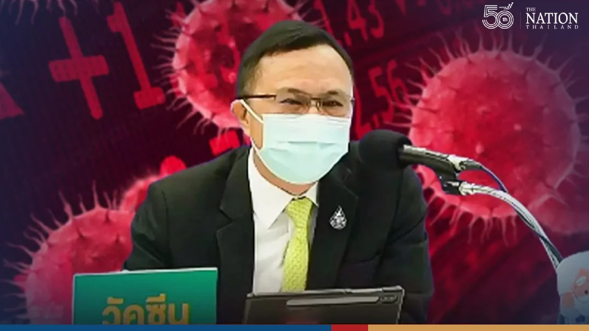 63 Omicron cases confirmed in Thailand, 20+ tests outstanding