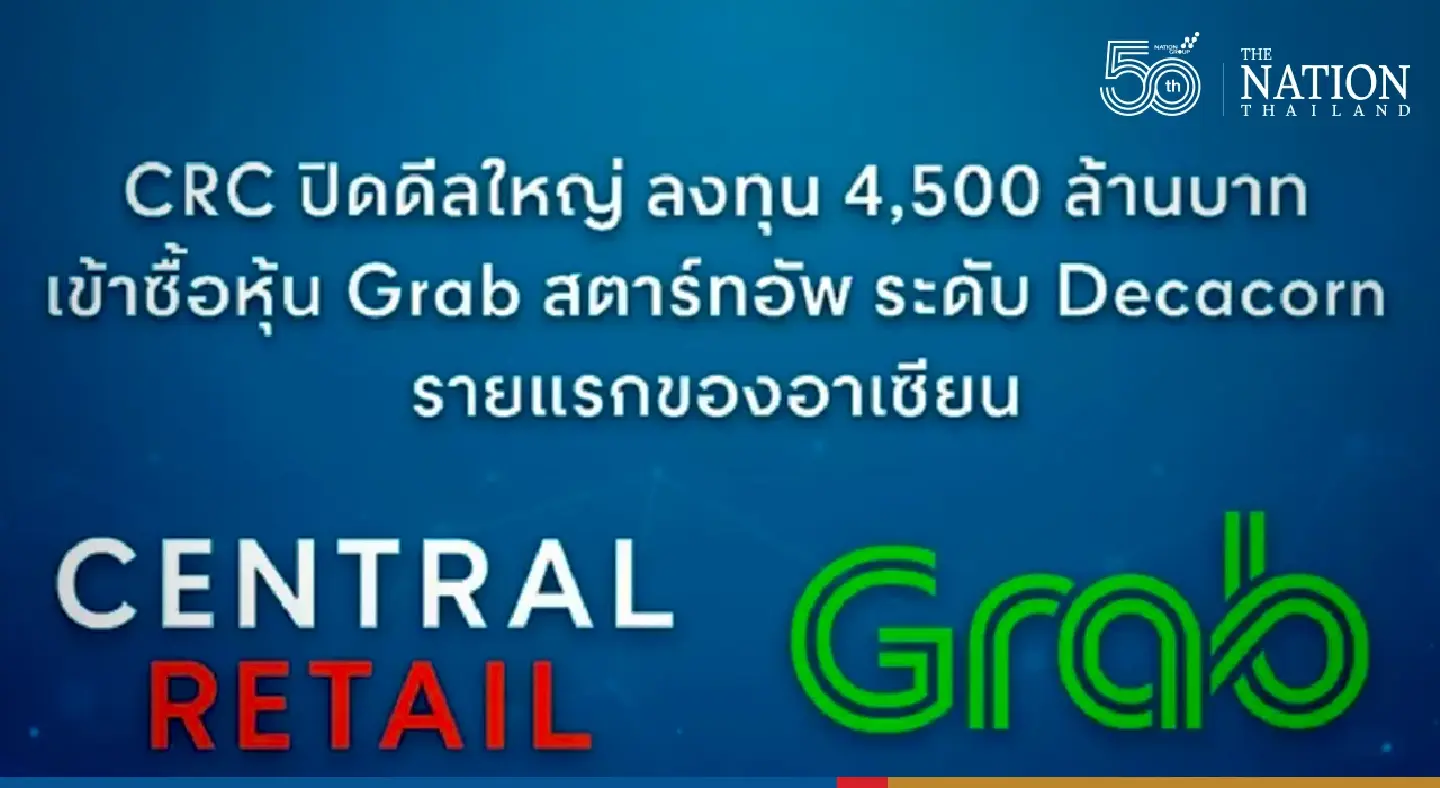 CRC invests THB4.5 billion to acquire GrabTaxi stake 