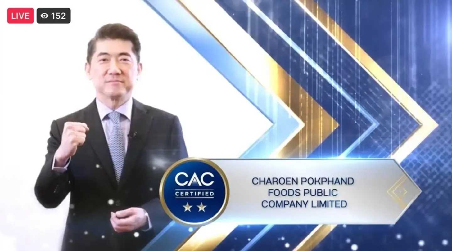 CP Foods receives CAC Change Agent Awards 2021 CP Foods receives CAC Change Agent Awards 2021