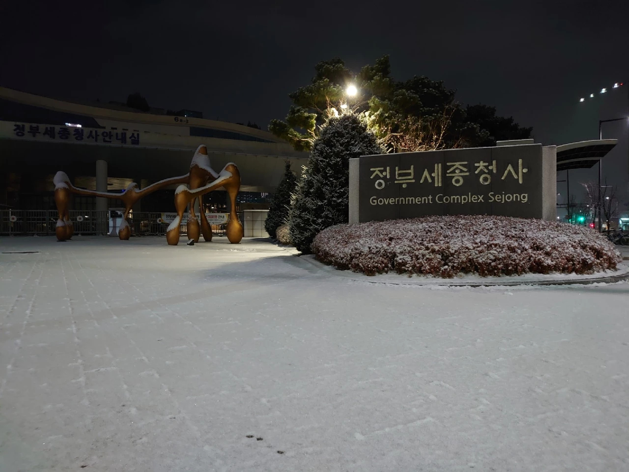 Korea seeks economic normalization next year via tourism boosting, new tech