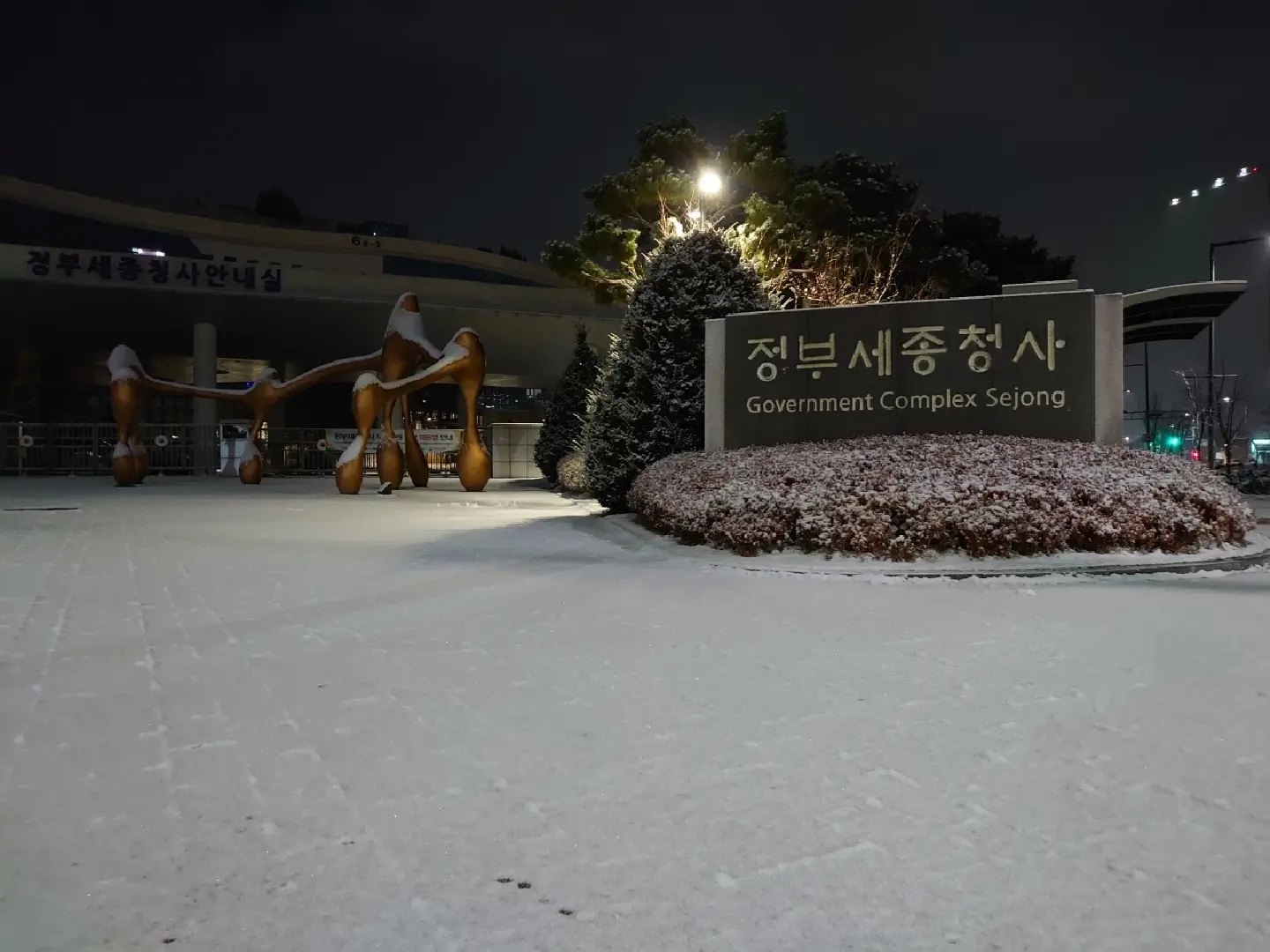 Korea seeks economic normalization next year via tourism boosting, new tech Korea seeks economic normalization next year via tourism boosting, new tech