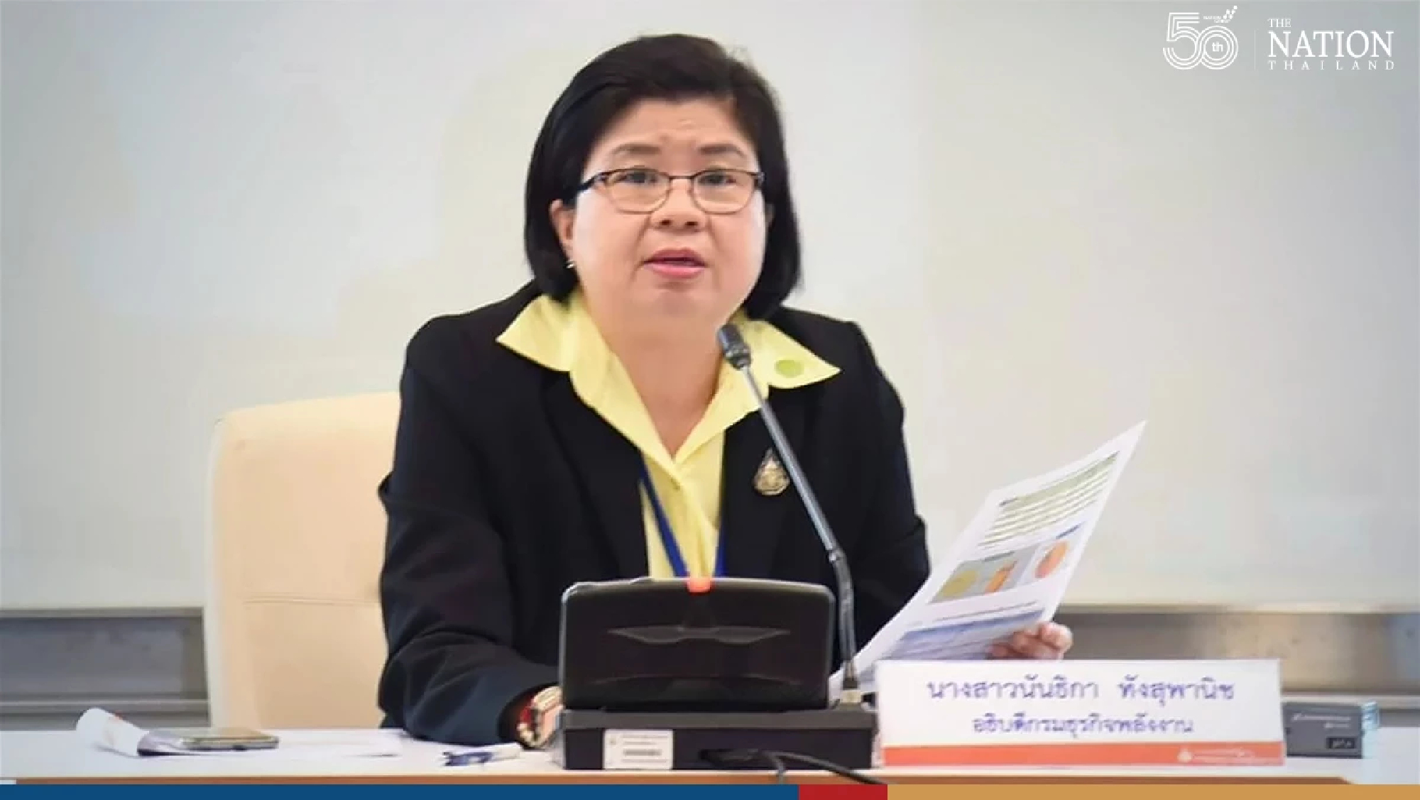 Fuel consumption drops due to Omicron fears