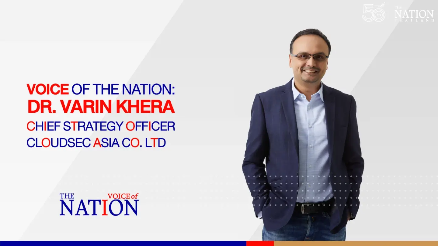 7 Trends of Cyber Threats in 2022 | Voice of The Nation
