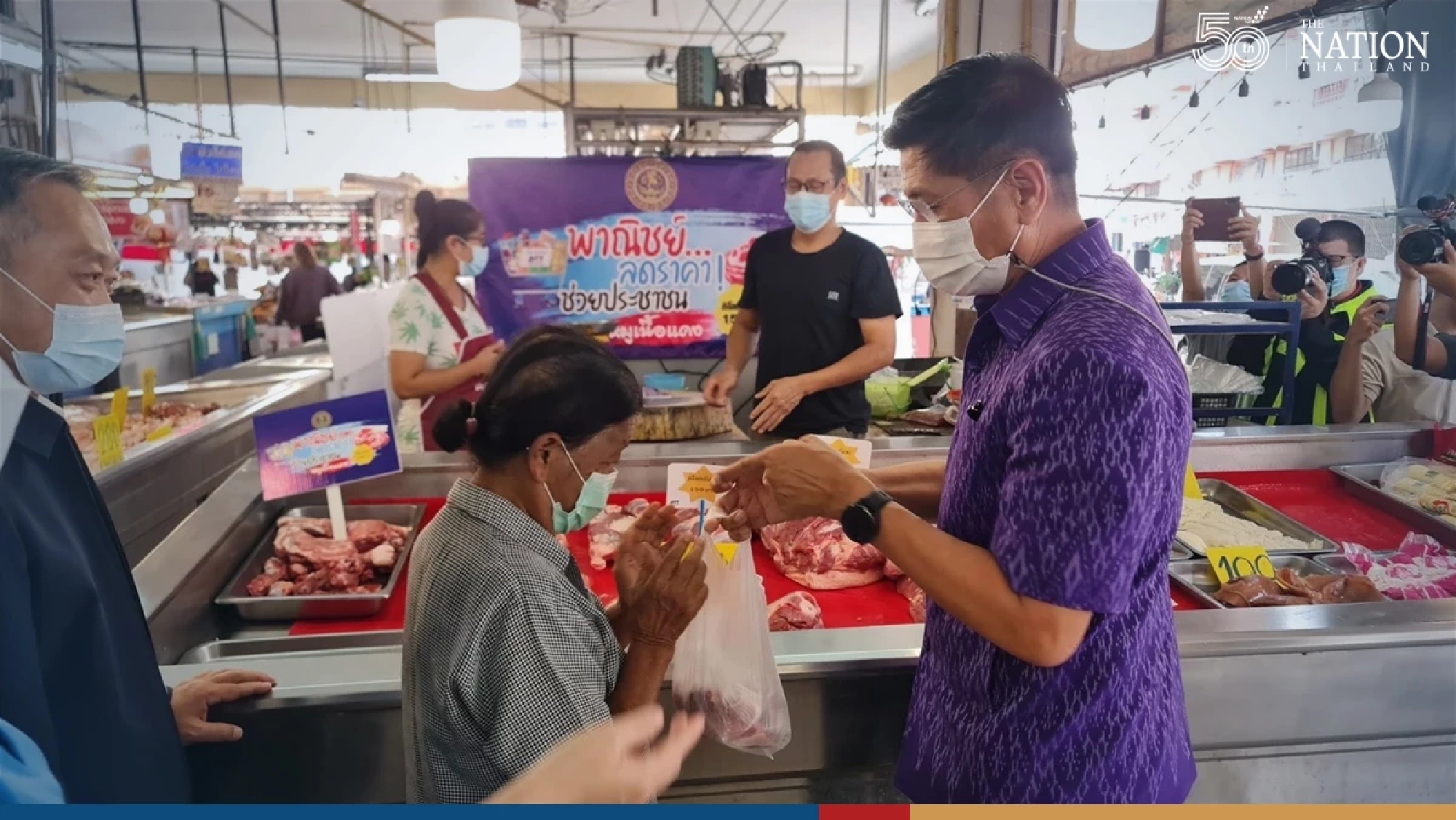 Phitsanulok to sell pork at THB150/kg. to combat soaring price