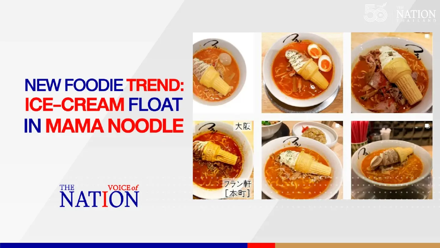  New foodie trend: Ice-cream float in Mama noodle | Voice of The Nation