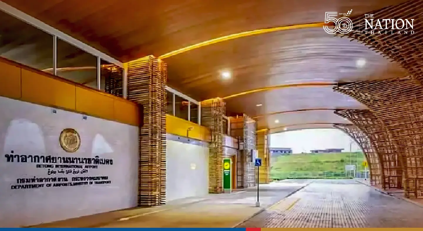 Department explains why Yala’s Betong Airport still not fully opened Department explains why Yala’s Betong Airport still not fully opened