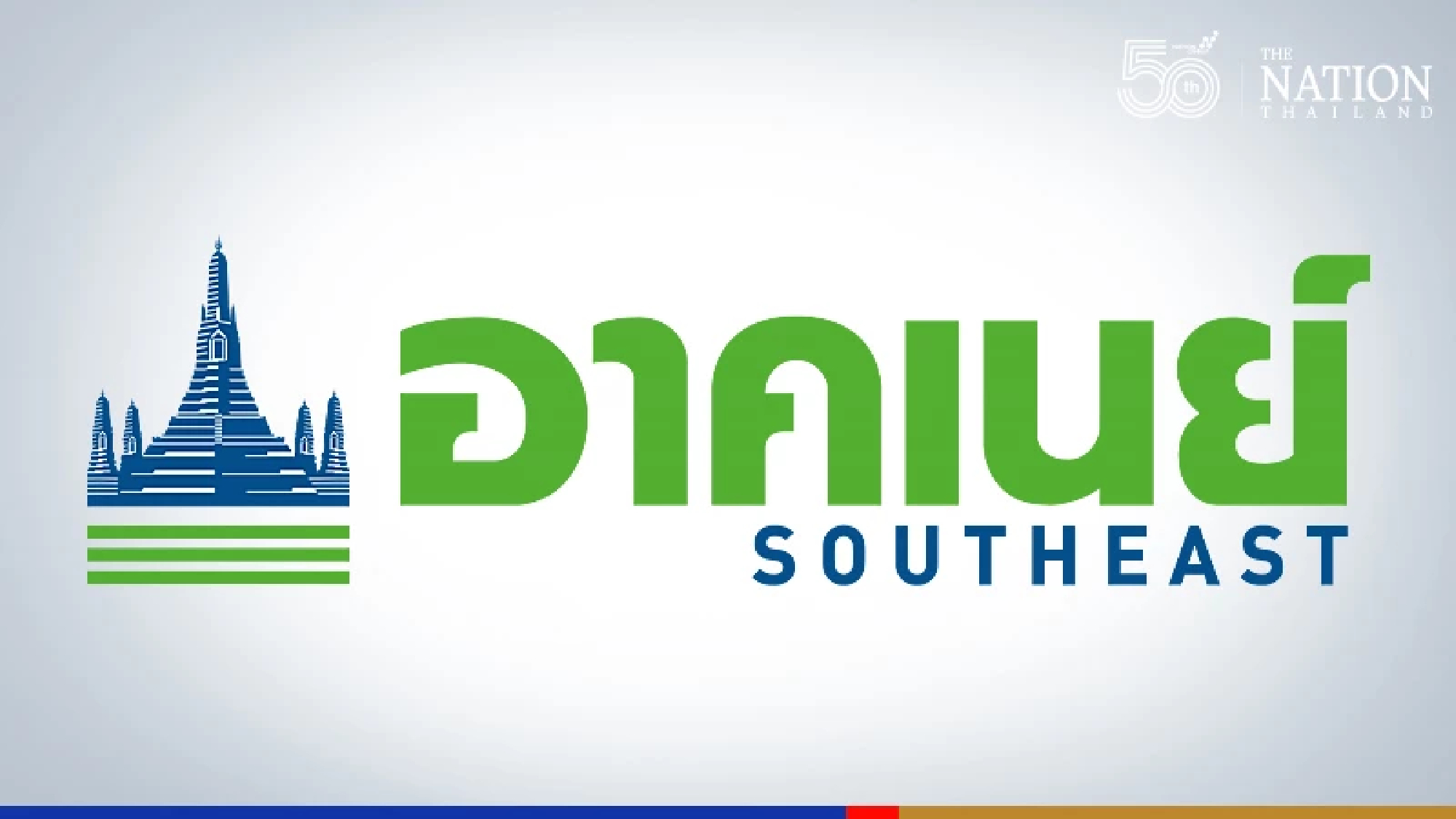 Southeast Insurance winds up operations