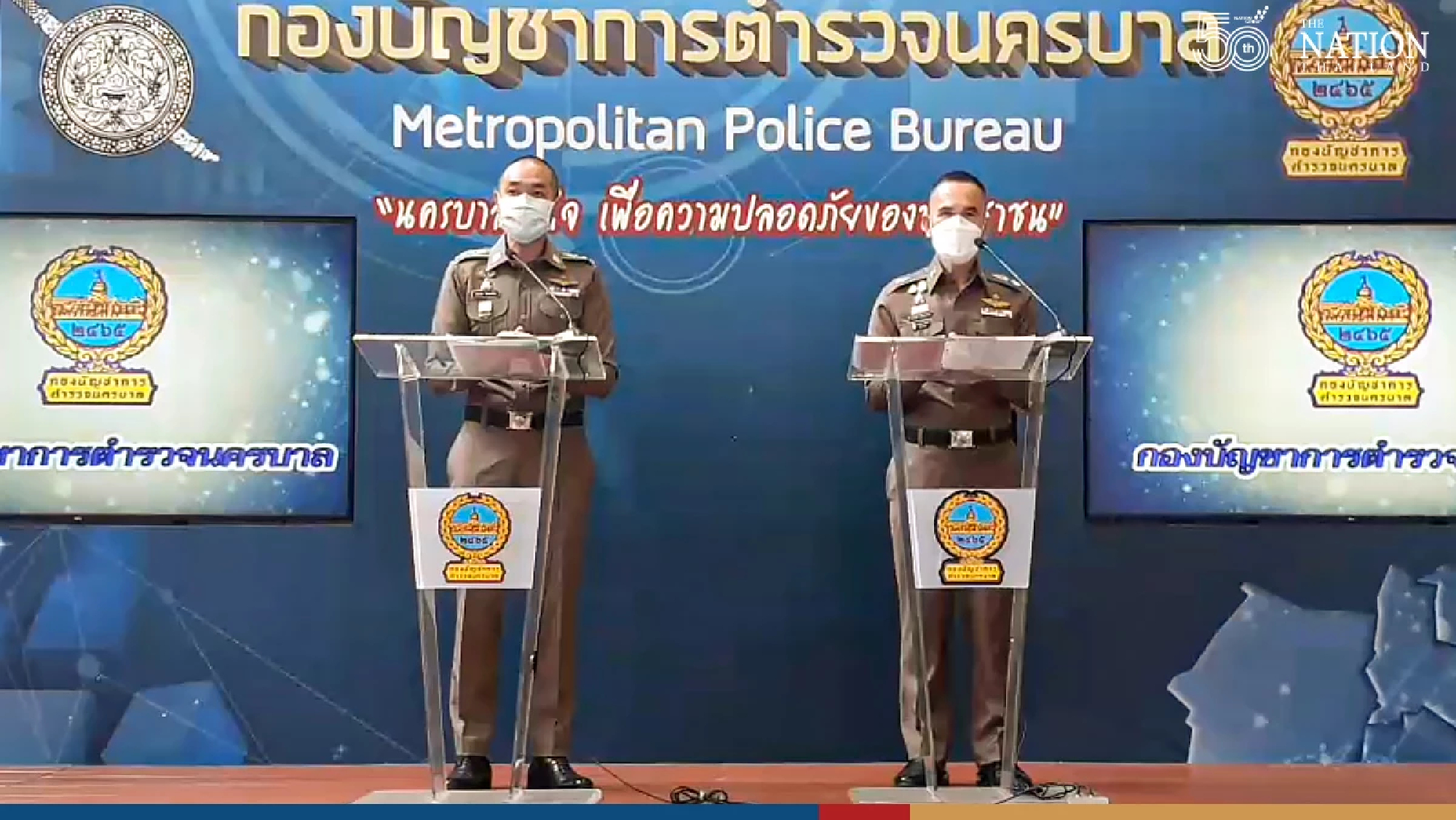 Security tightened in Bangkok ahead of four anti-government protests