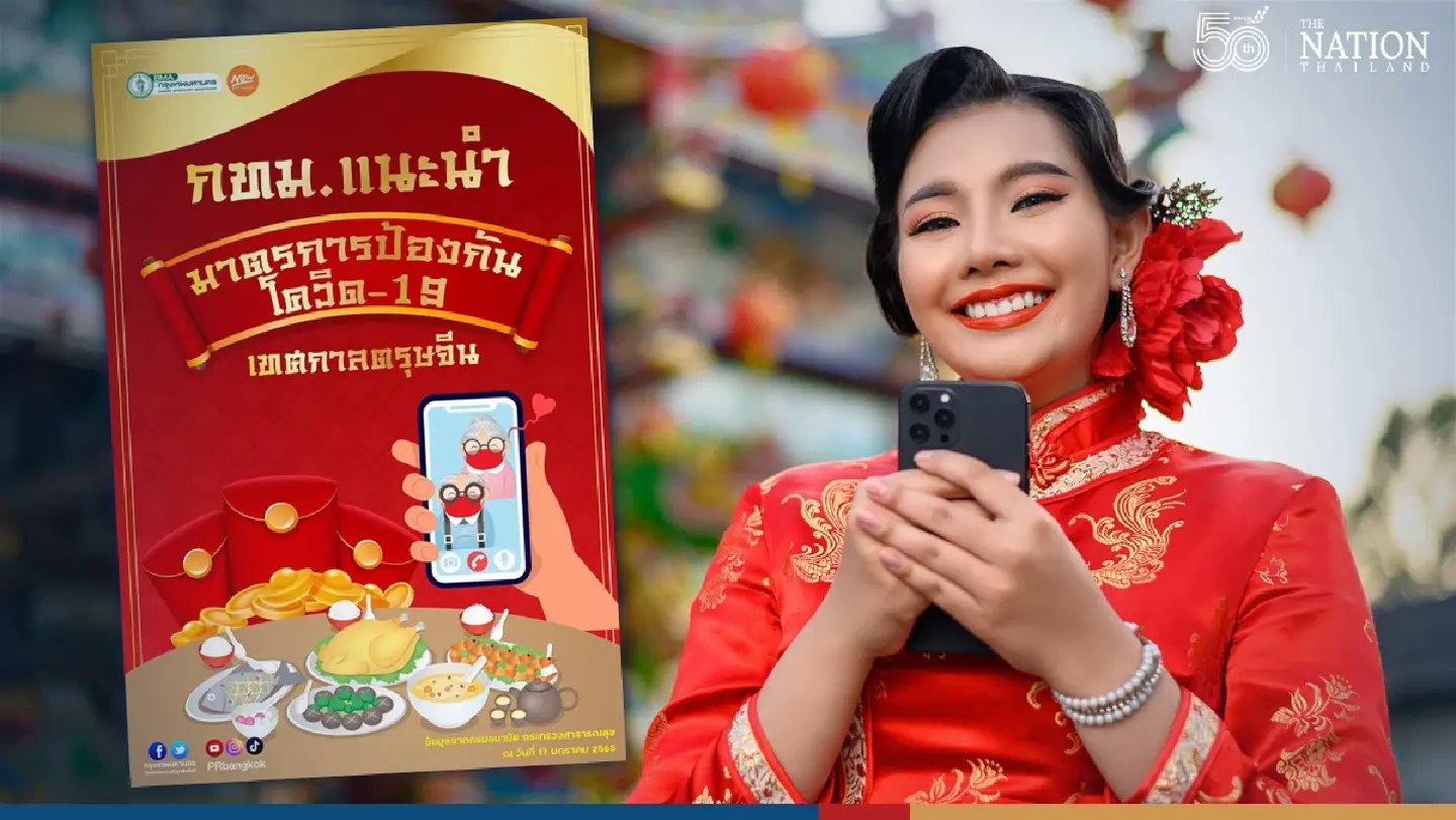 How to avoid Omicron’s Tiger claws this Chinese New Year How to avoid Omicron’s Tiger claws this Chinese New Year