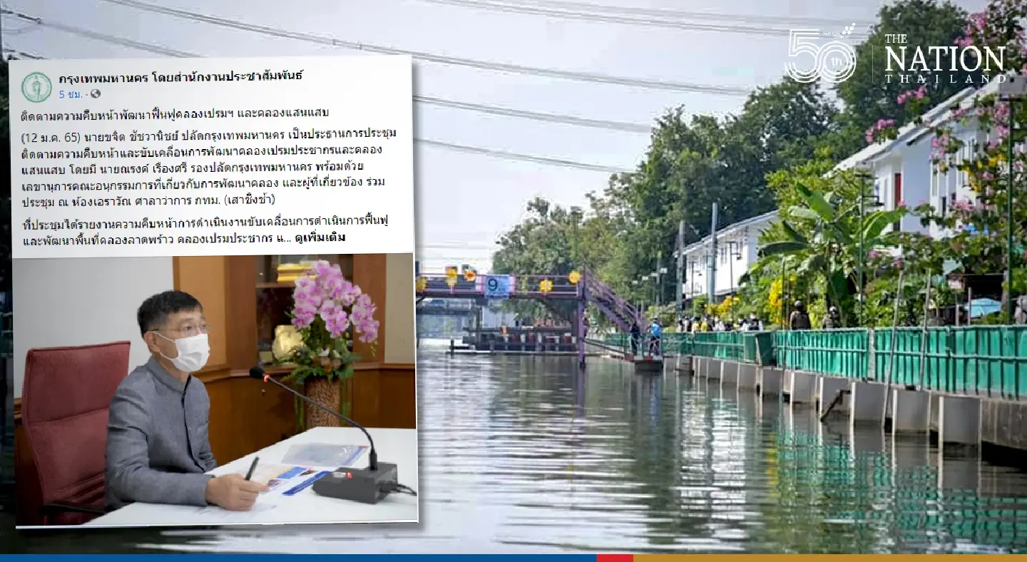 Bangkok to invite three other provinces to join revival of Prem Prachakorn, Saen Saep canals