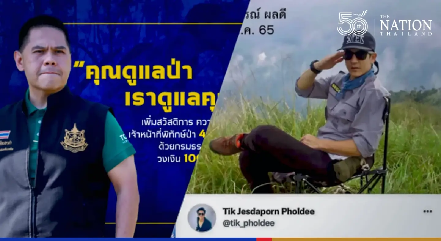 PM backs hike in budget for forest rangers after netizens slam lay-offs PM backs hike in budget for forest rangers after netizens slam lay-offs