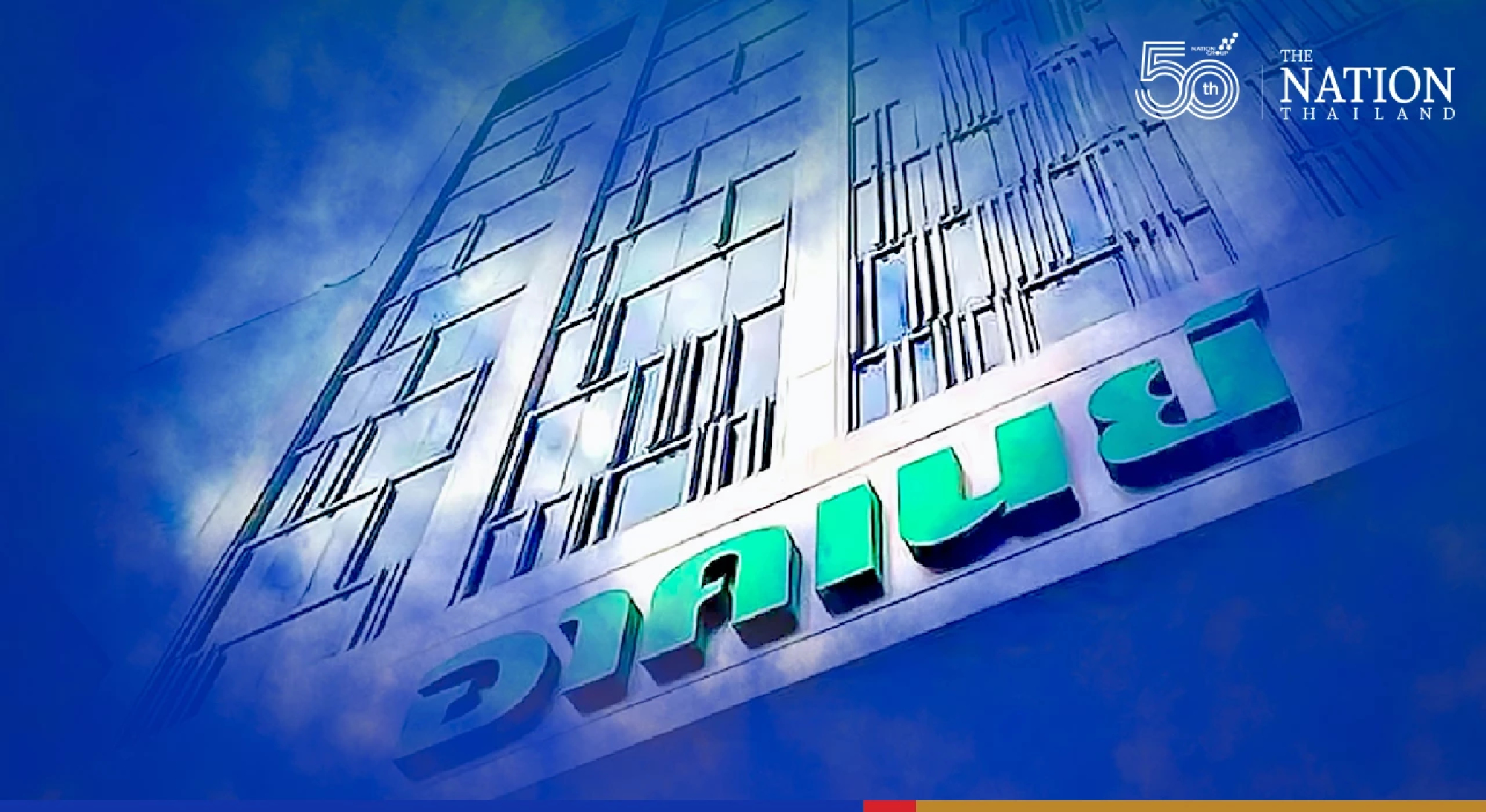 Motion to close Southeast Insurance still under probe, assures OIC