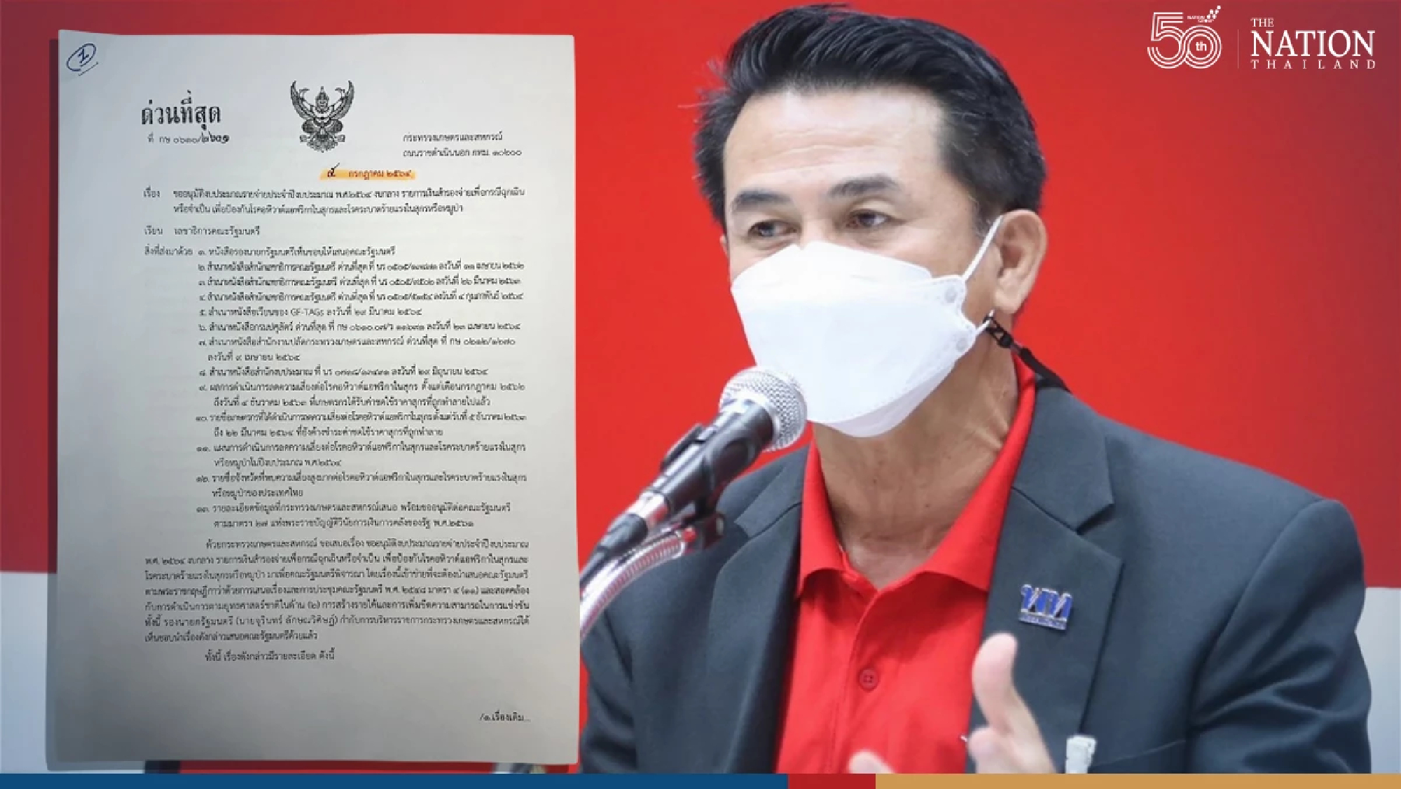 University chief veterinarian informed govt of ASF last year