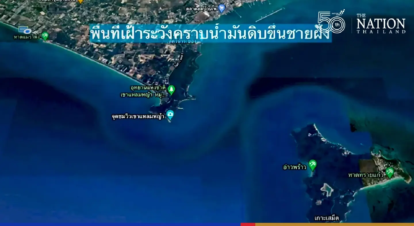 Oil slick heads for Koh Samet as emergency plan drawn up