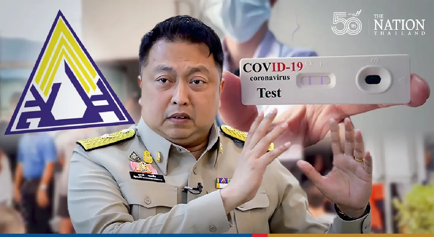 Free Covid treatment for social security cardholders Free Covid treatment for social security cardholders