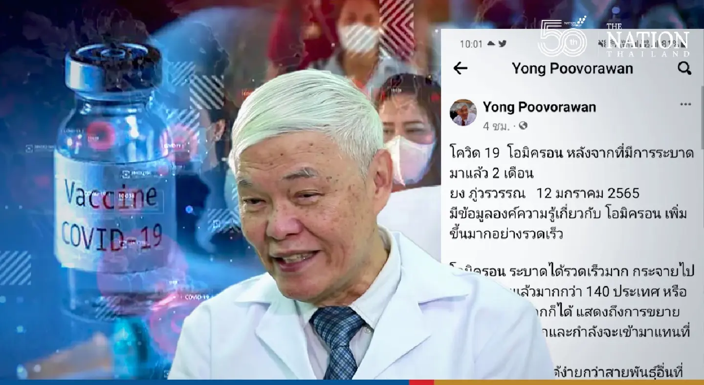 Omicron on track to replace Delta soon: Dr Yong
