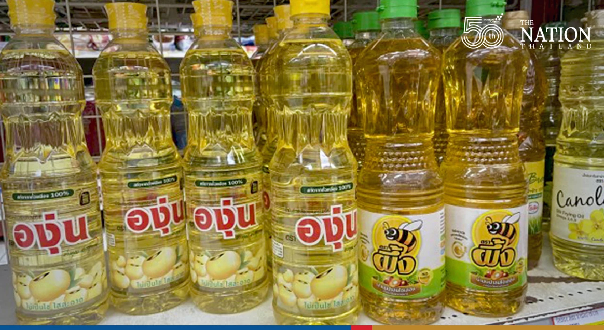 Amid rising trend, bottled palm oil may hit 70 baht per litre